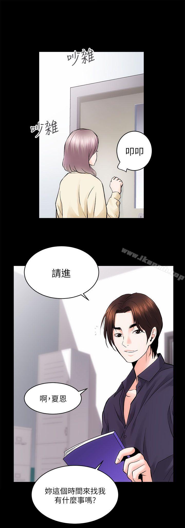 14P - 性溢房屋