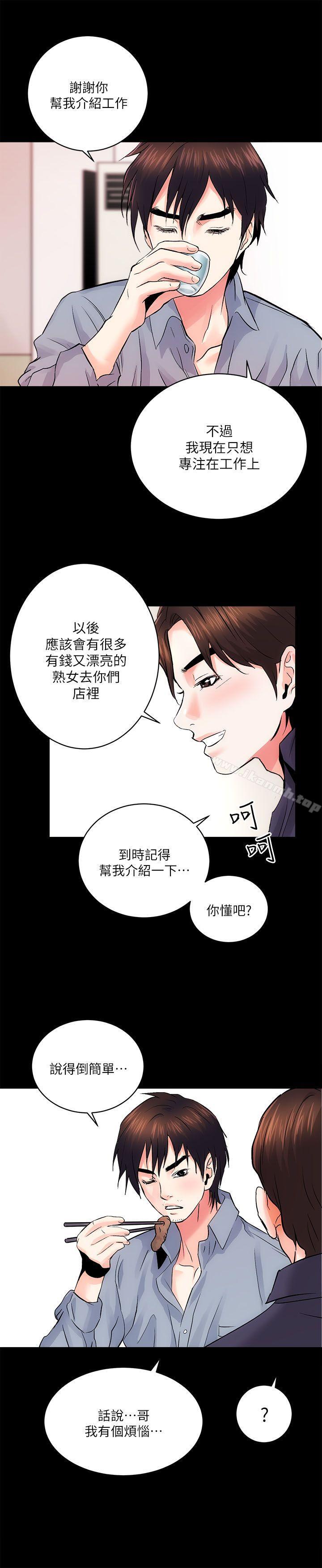 32P - 性溢房屋
