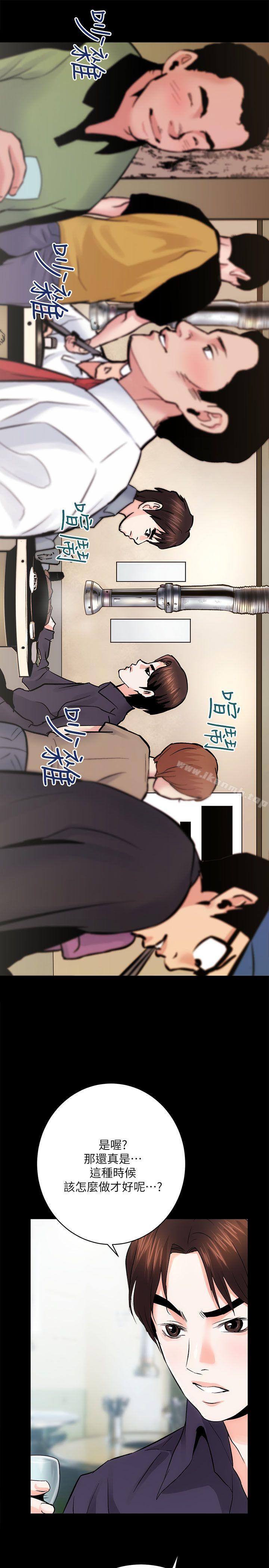 33P - 性溢房屋