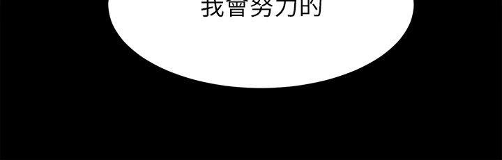 3P - 性溢房屋
