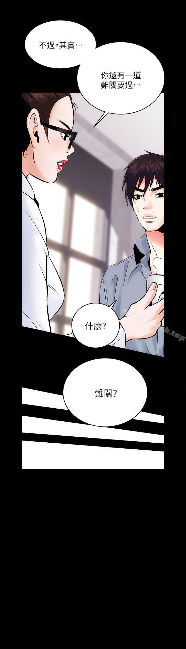 4P - 性溢房屋