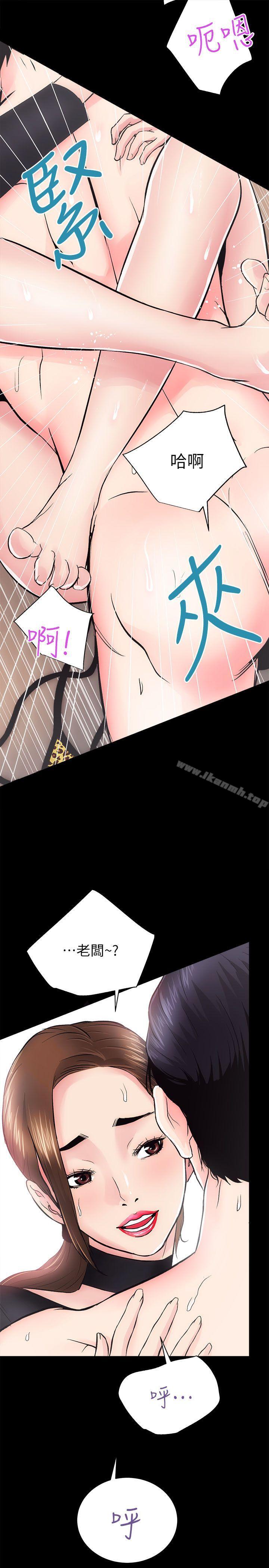 14P - 性溢房屋