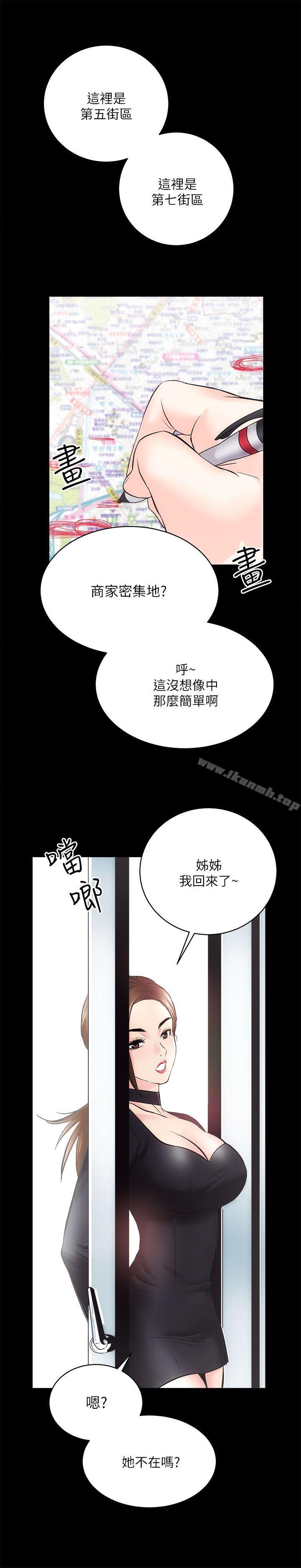23P - 性溢房屋