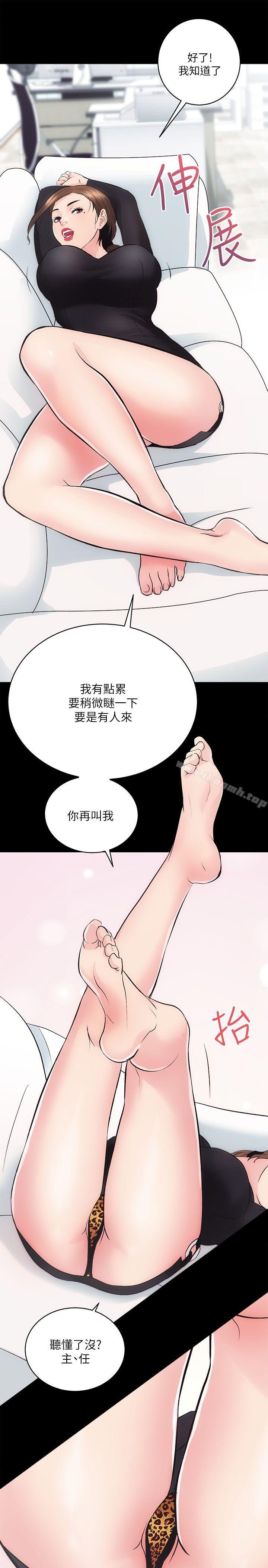 27P - 性溢房屋