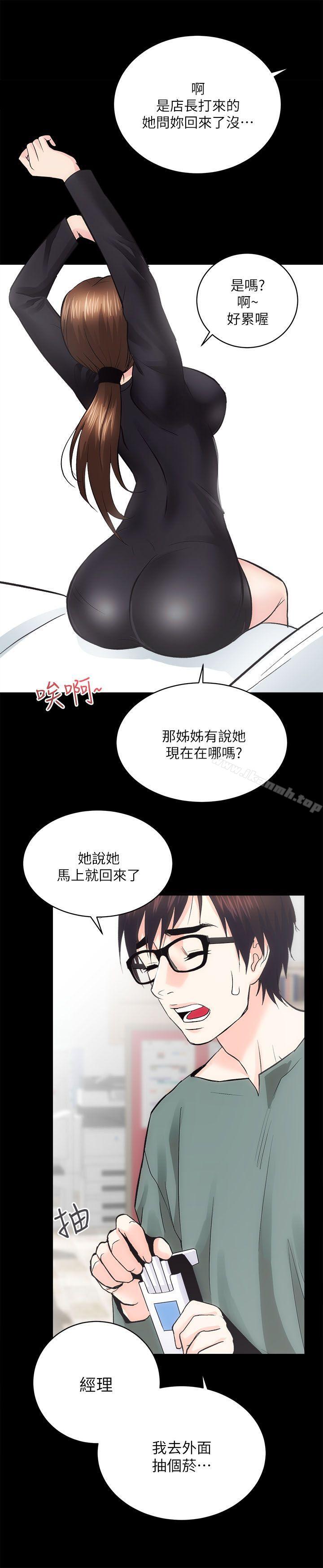 32P - 性溢房屋