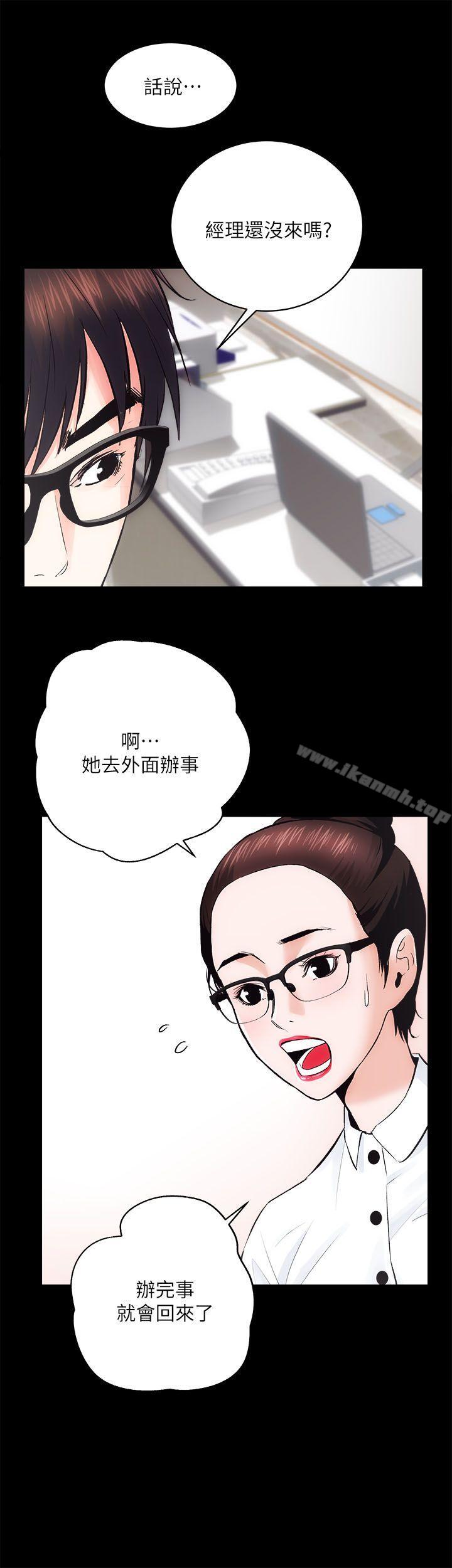 6P - 性溢房屋