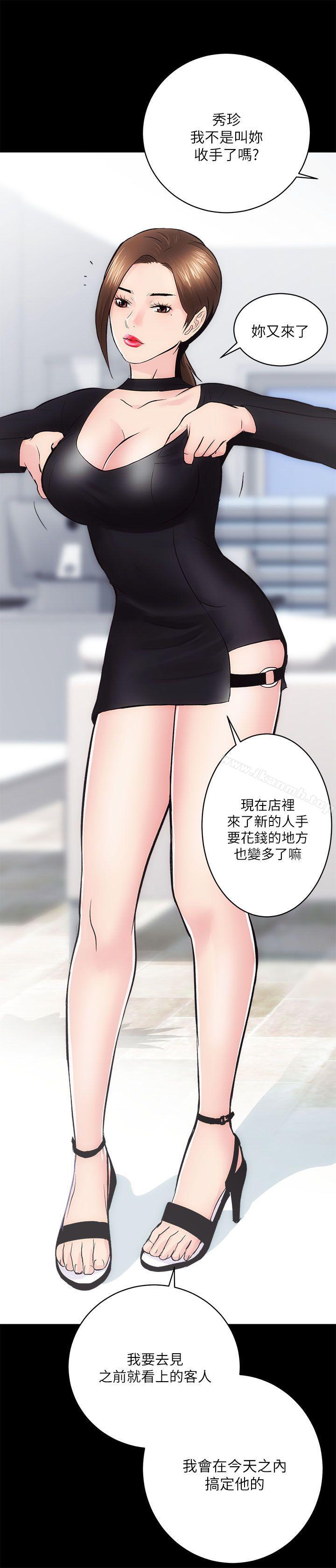 9P - 性溢房屋
