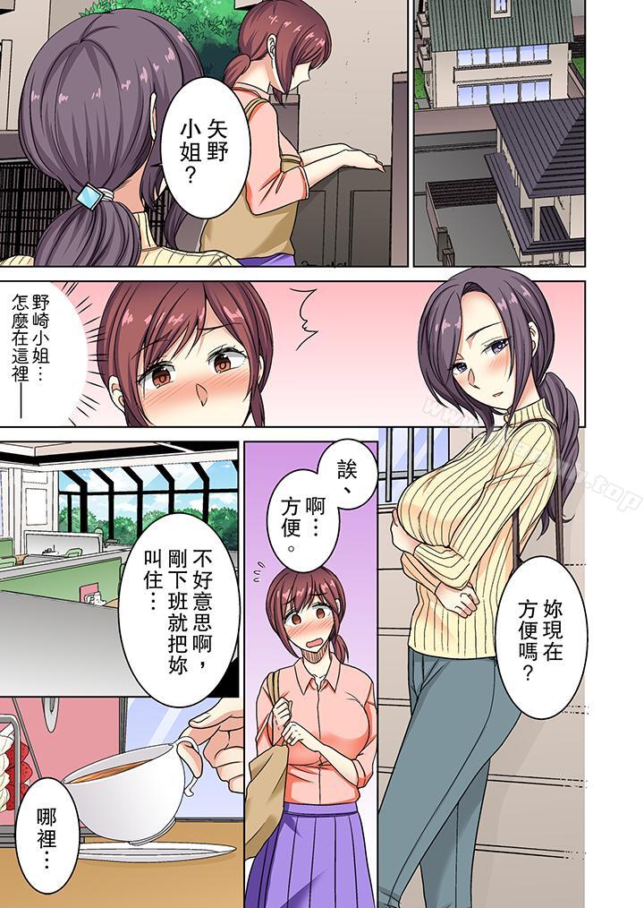 4P - 近乎全裸…被小男生后入!