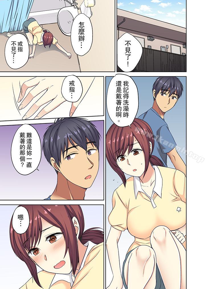 2P - 近乎全裸…被小男生后入!