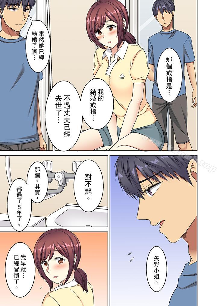 4P - 近乎全裸…被小男生后入!
