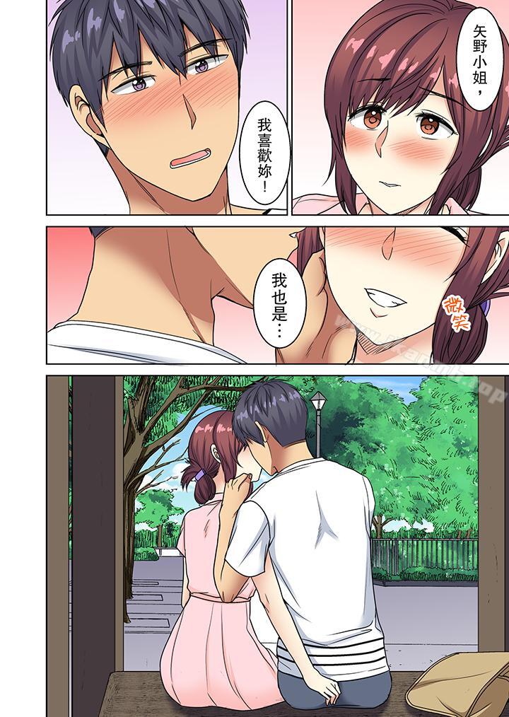 13P - 近乎全裸…被小男生后入!