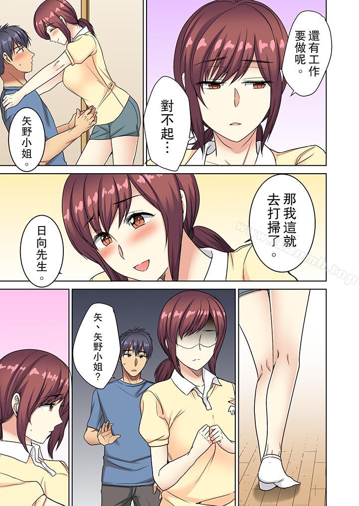8P - 近乎全裸…被小男生后入!
