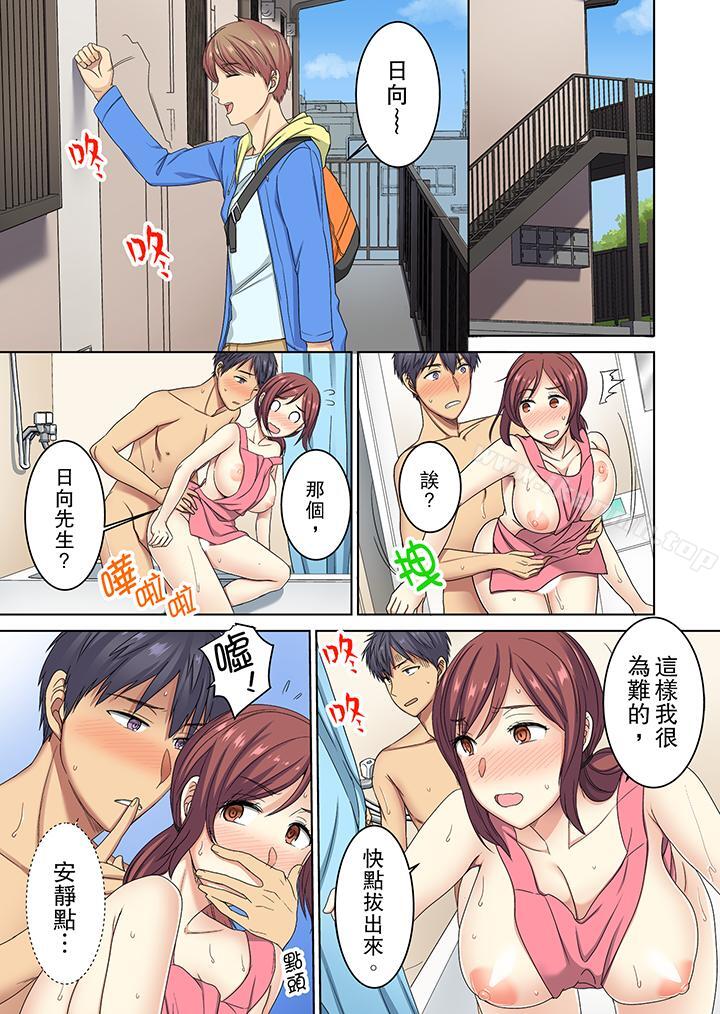 6P - 近乎全裸…被小男生后入!
