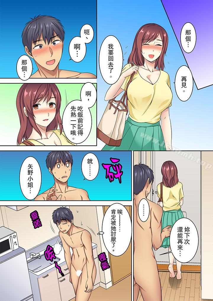 6P - 近乎全裸…被小男生后入!