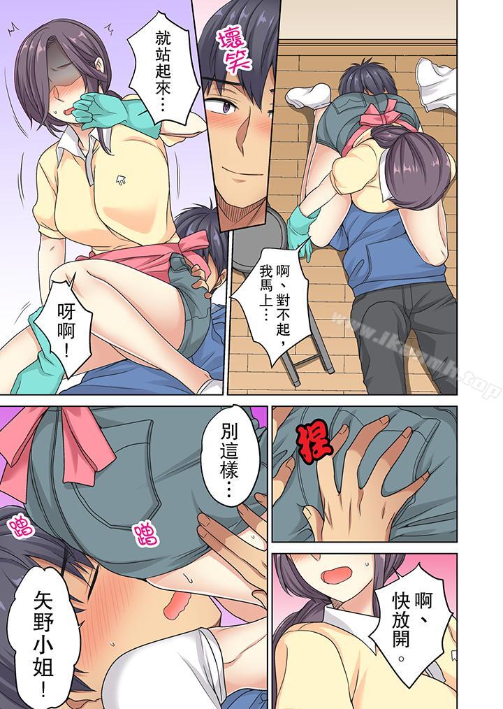 2P - 近乎全裸…被小男生后入!