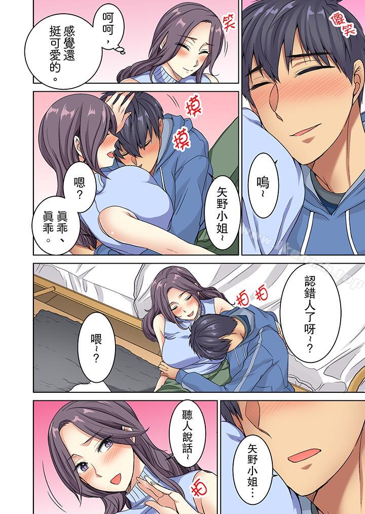 13P - 近乎全裸…被小男生后入!