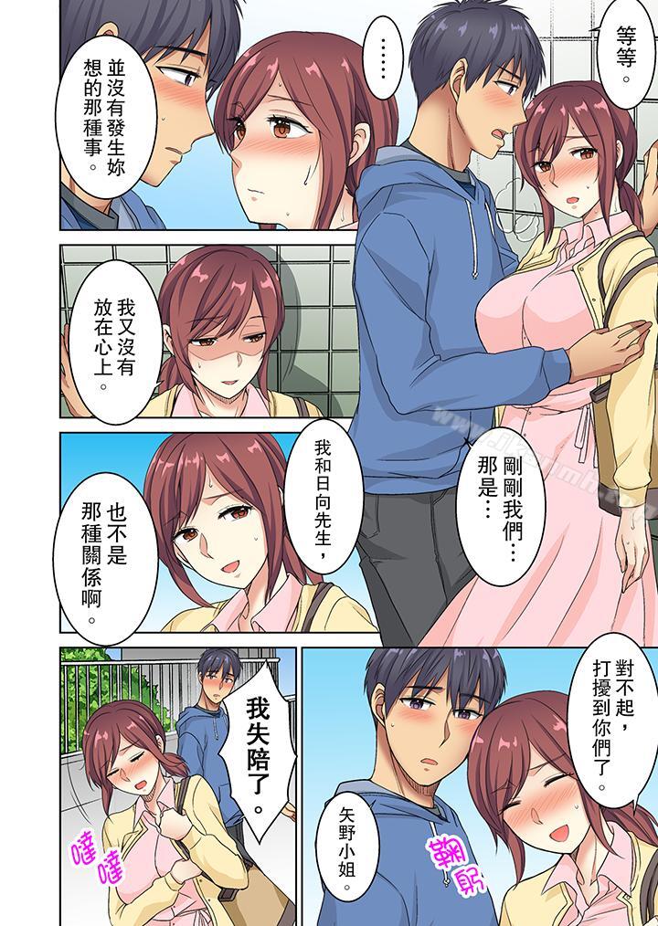 9P - 近乎全裸…被小男生后入!