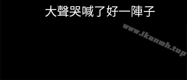 15P - 危险的女人
