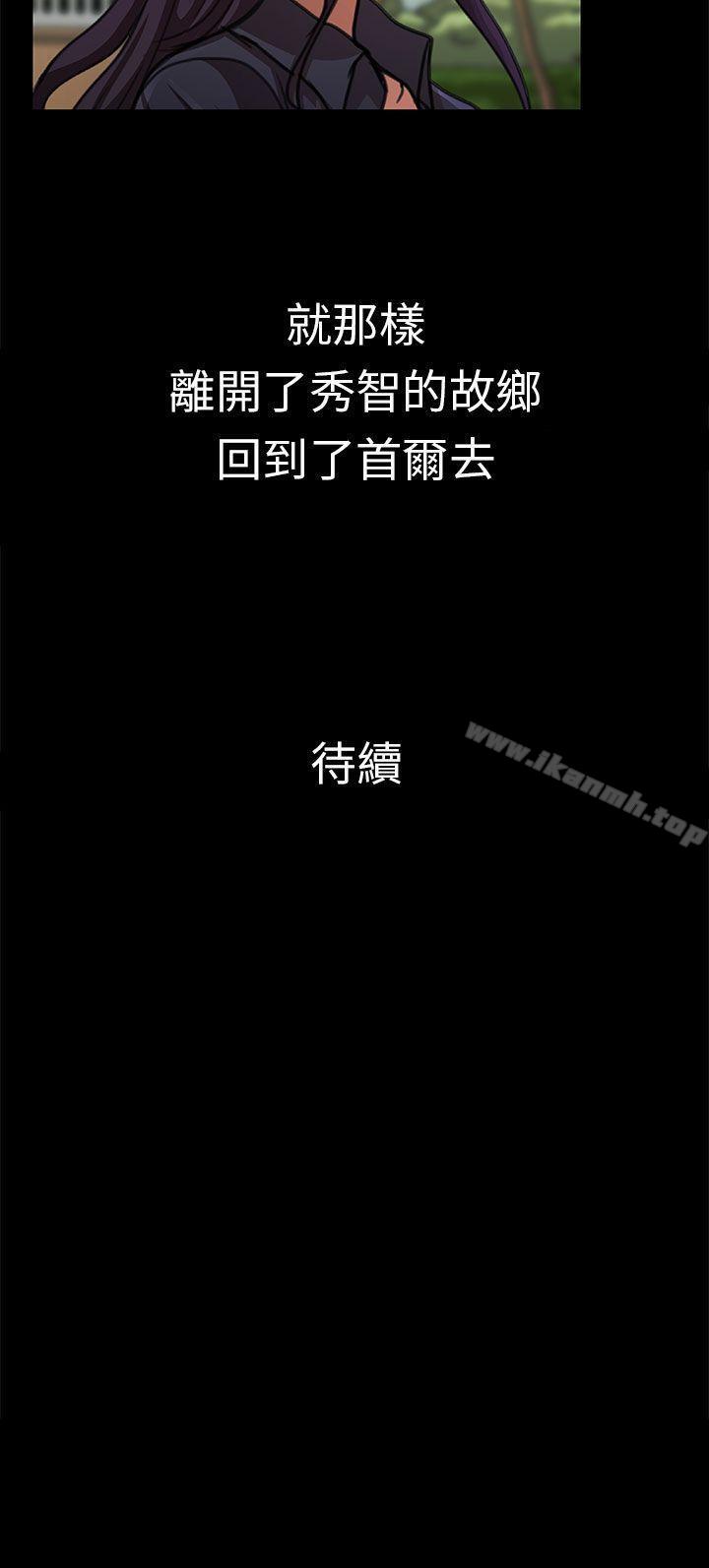19P - 危险的女人