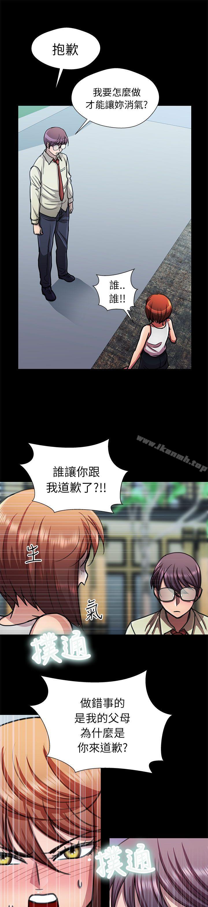 7P - 危险的女人