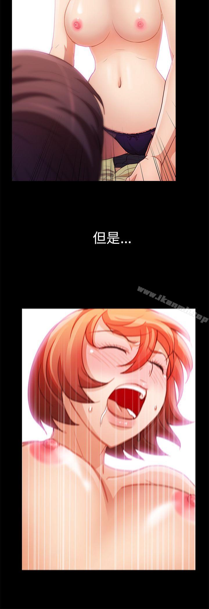 18P - 危险的女人