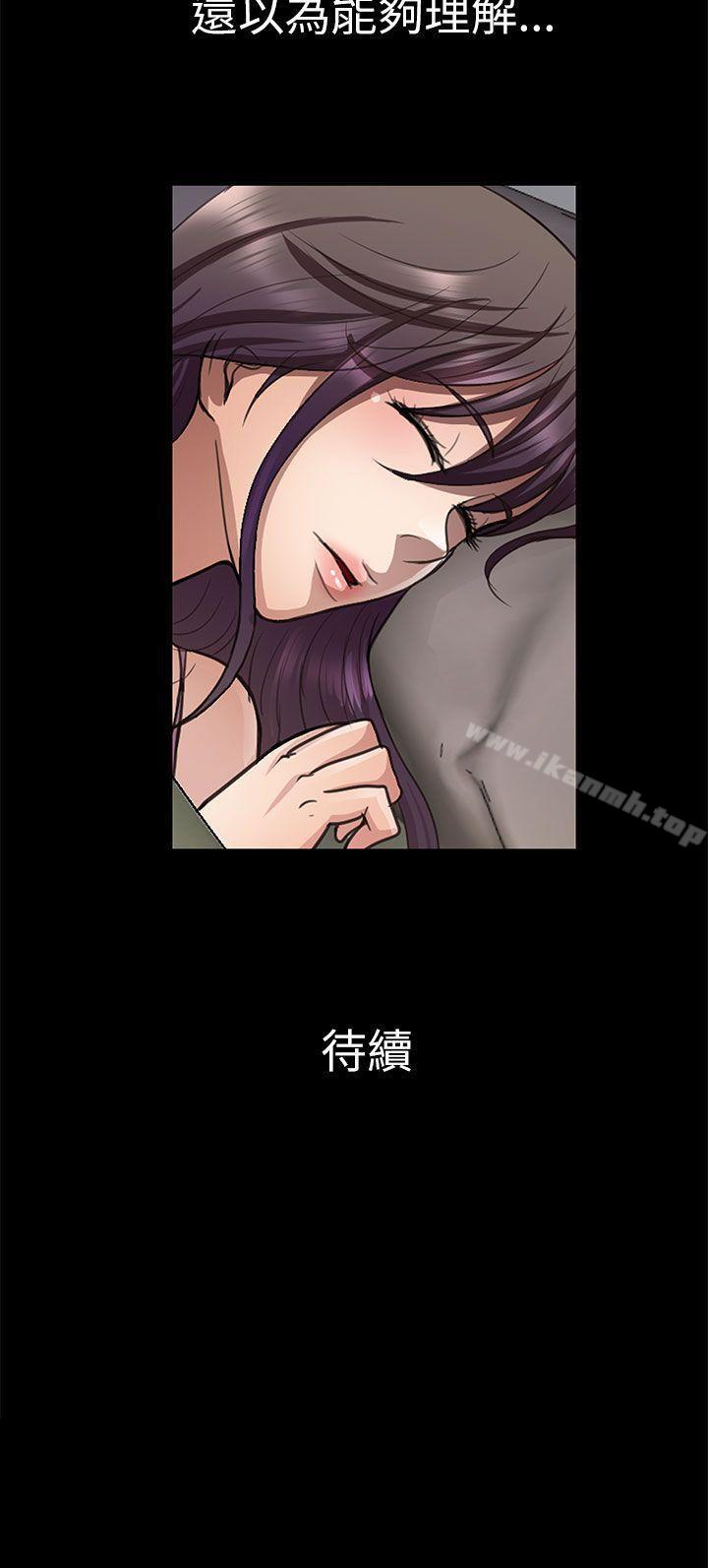 18P - 危险的女人