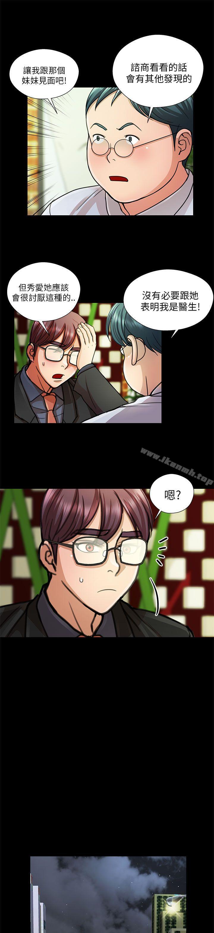 15P - 危险的女人
