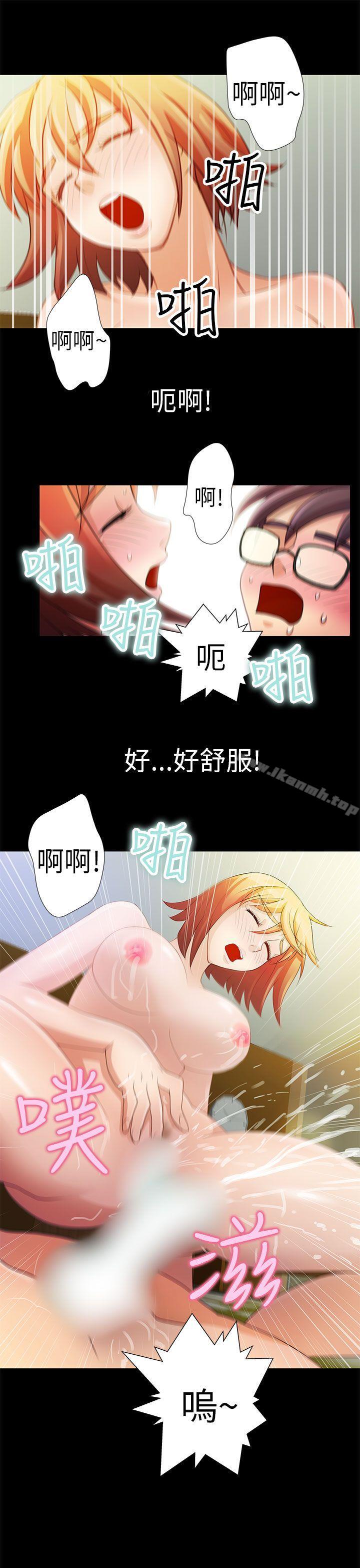 11P - 危险的女人