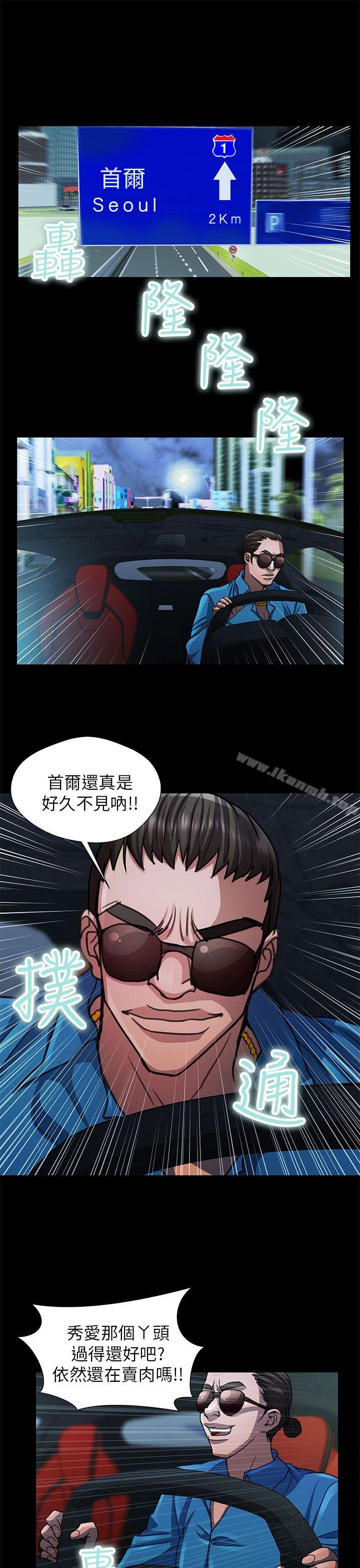 15P - 危险的女人