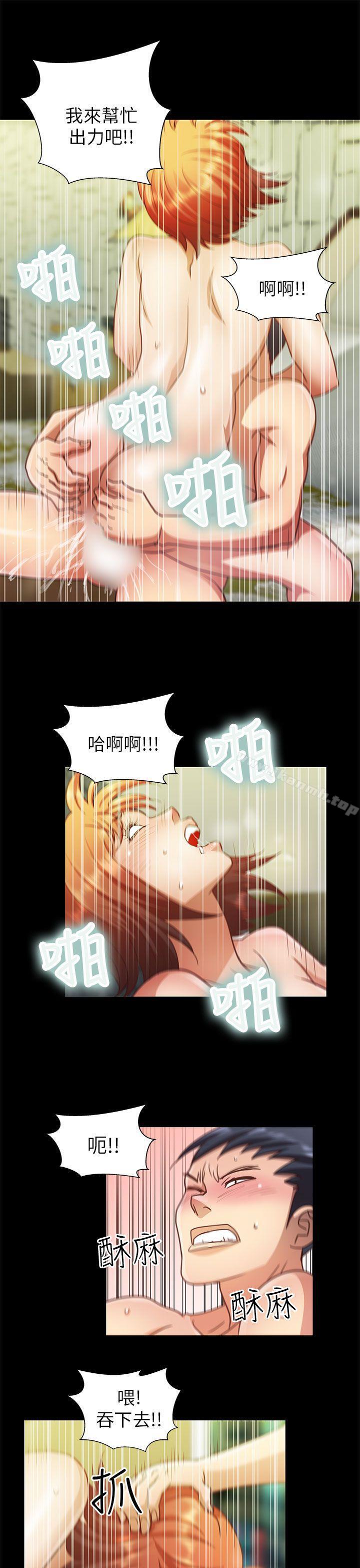 7P - 危险的女人