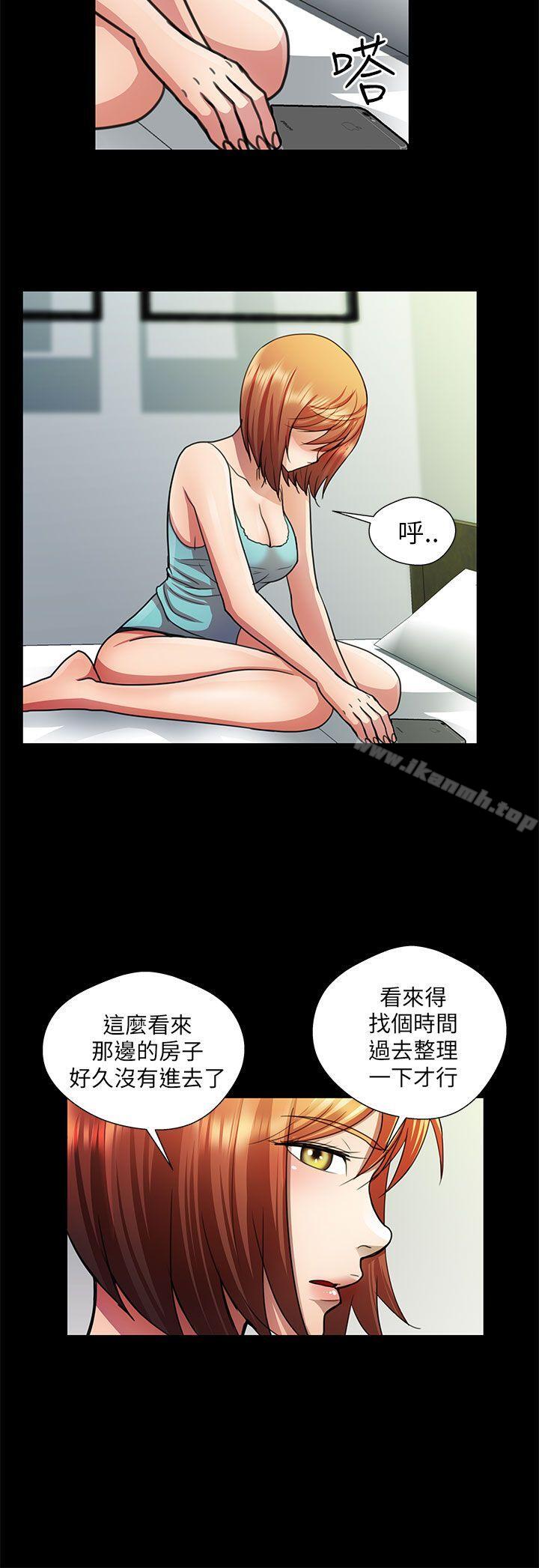 6P - 危险的女人