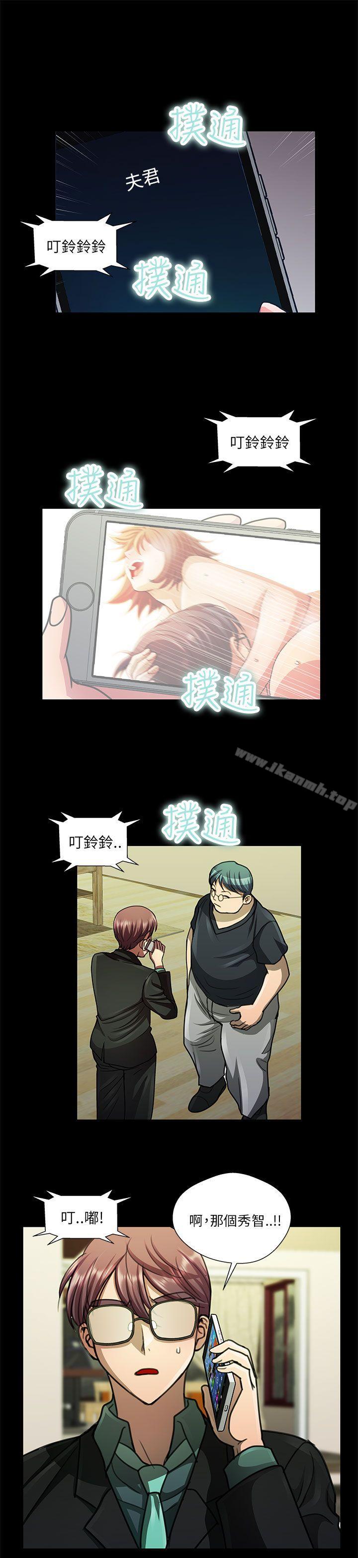 15P - 危险的女人