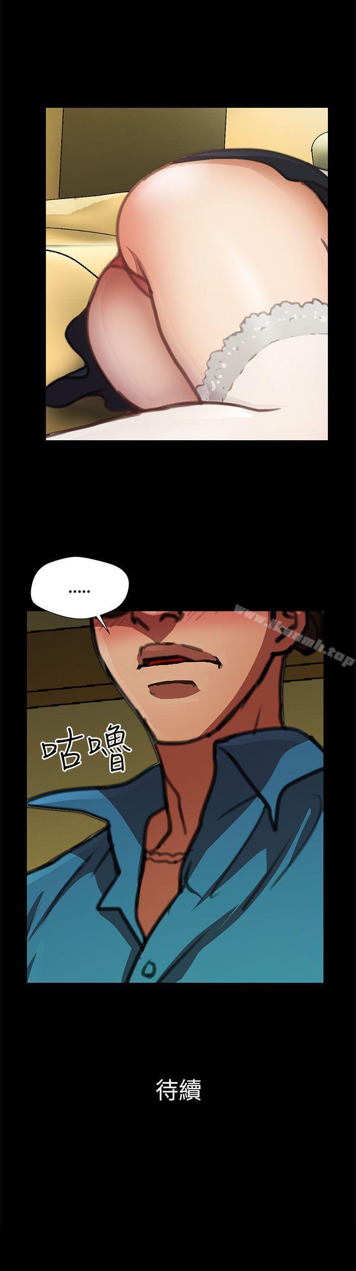 16P - 危险的女人