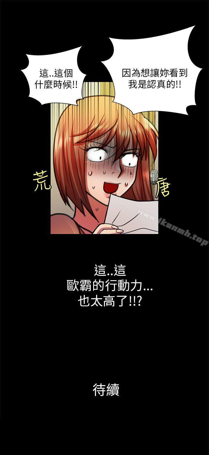 15P - 危险的女人