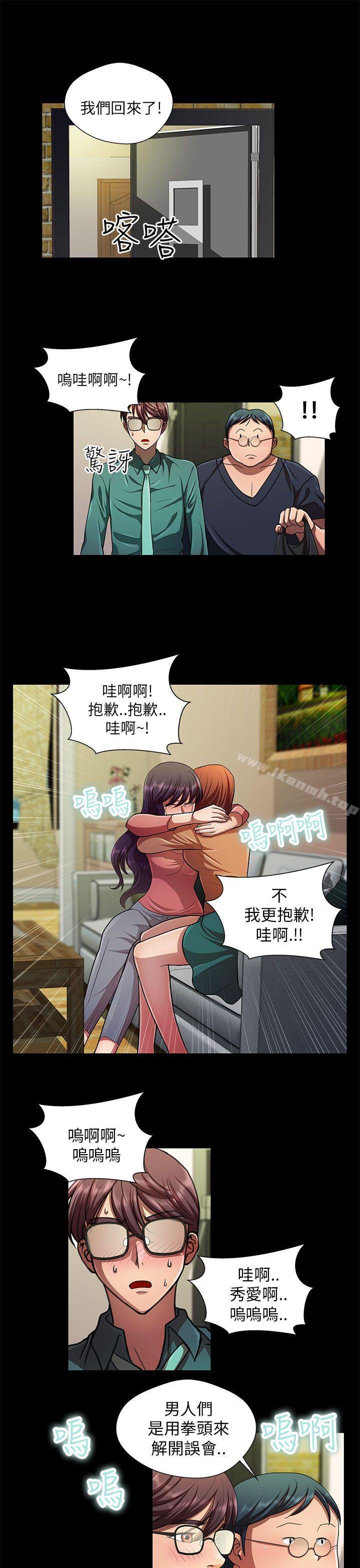 9P - 危险的女人