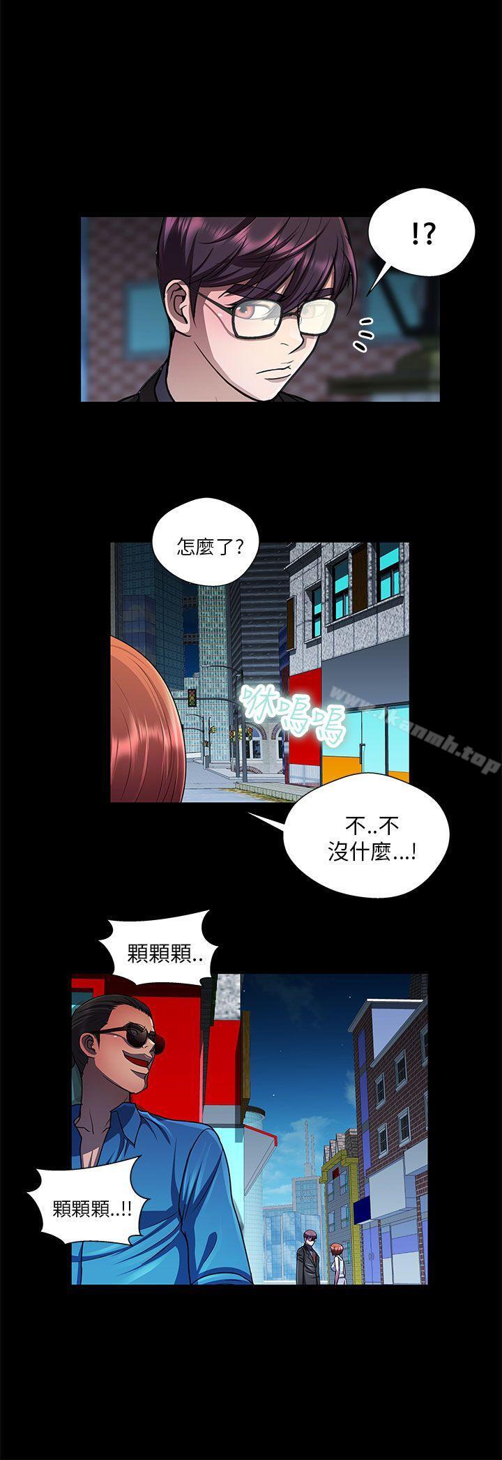 4P - 危险的女人