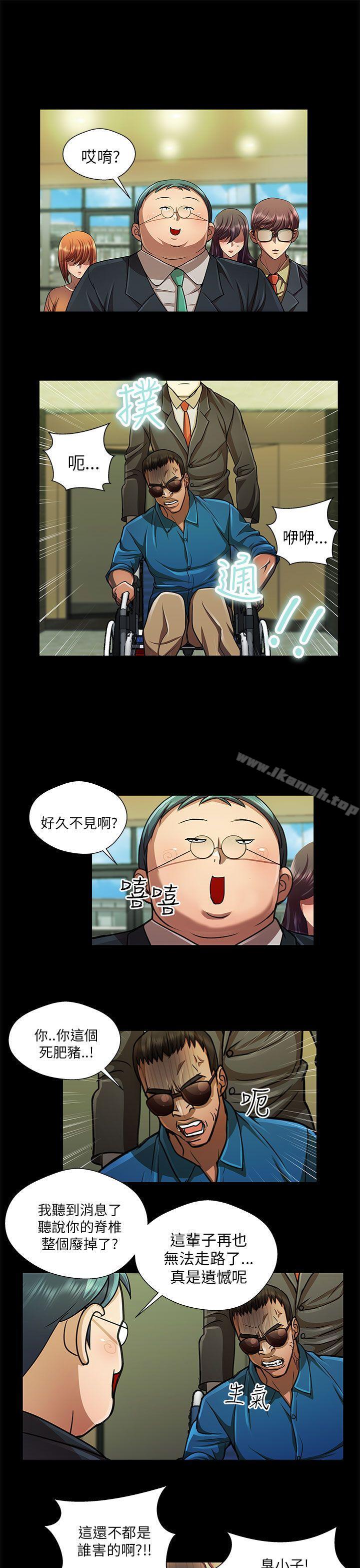 9P - 危险的女人