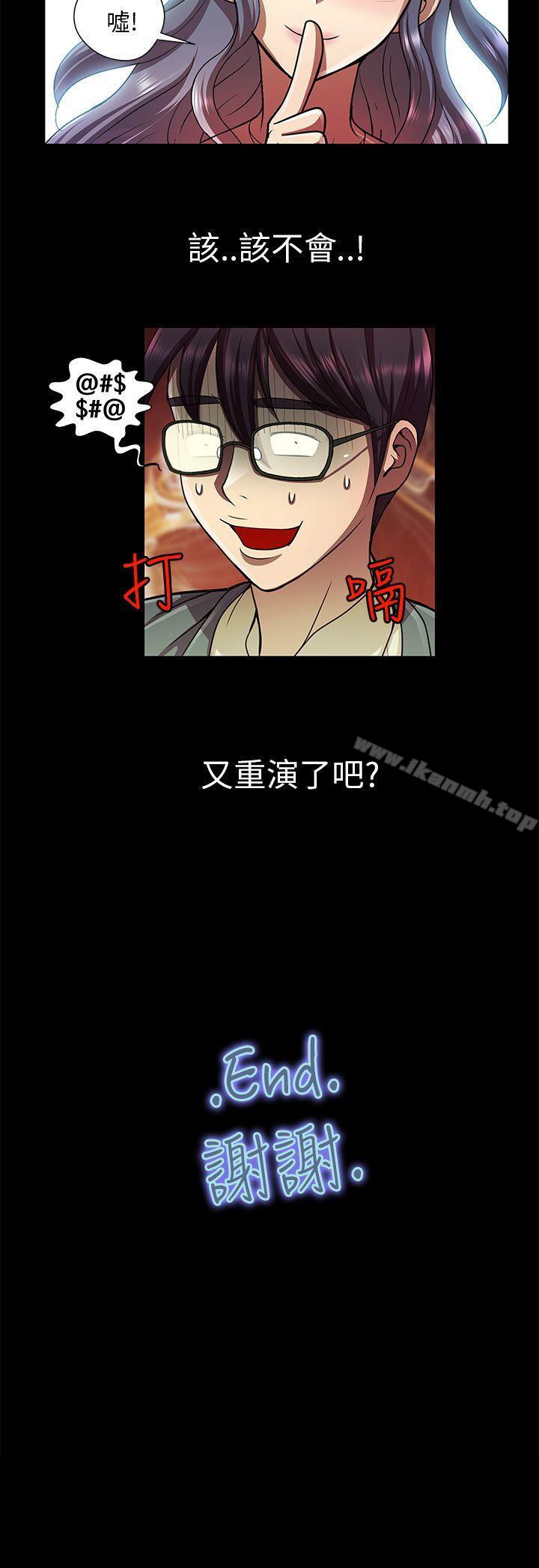 14P - 危险的女人
