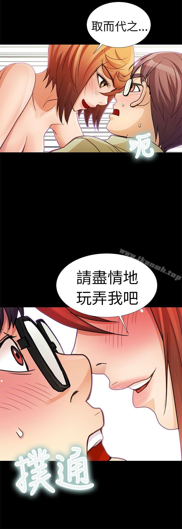 10P - 危险的女人