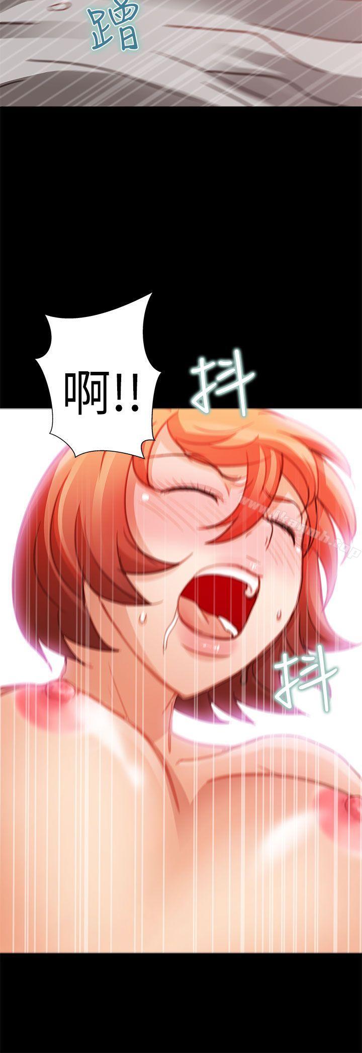 18P - 危险的女人