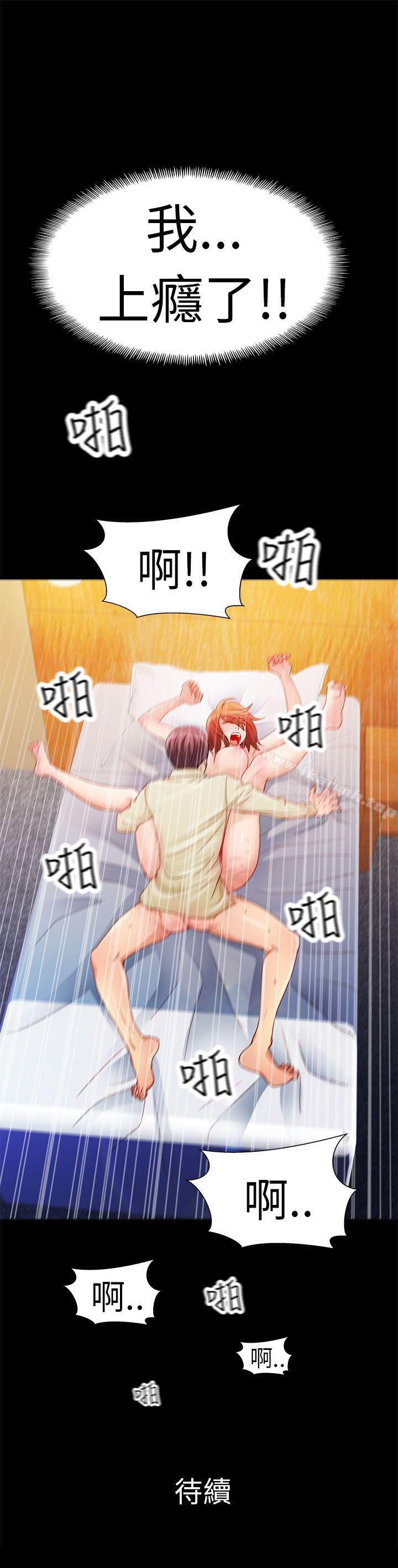 21P - 危险的女人