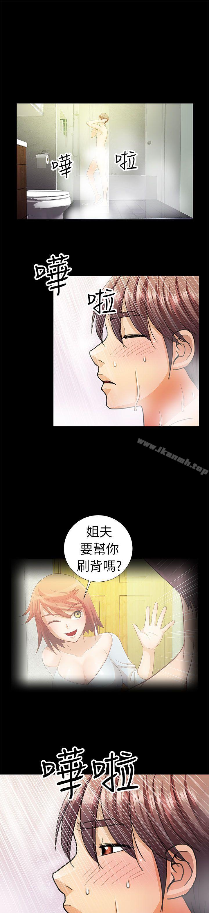 11P - 危险的女人