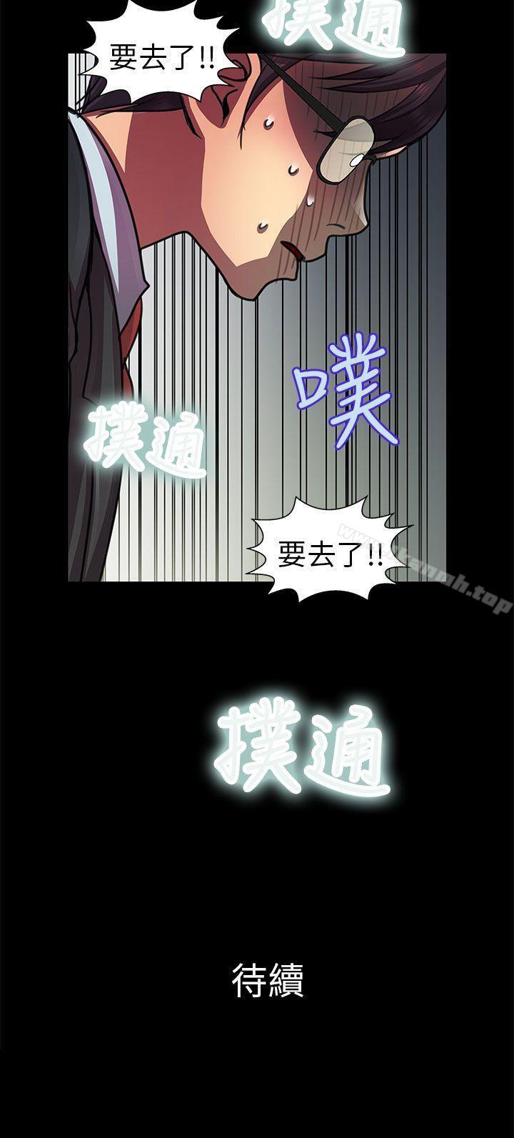 20P - 危险的女人
