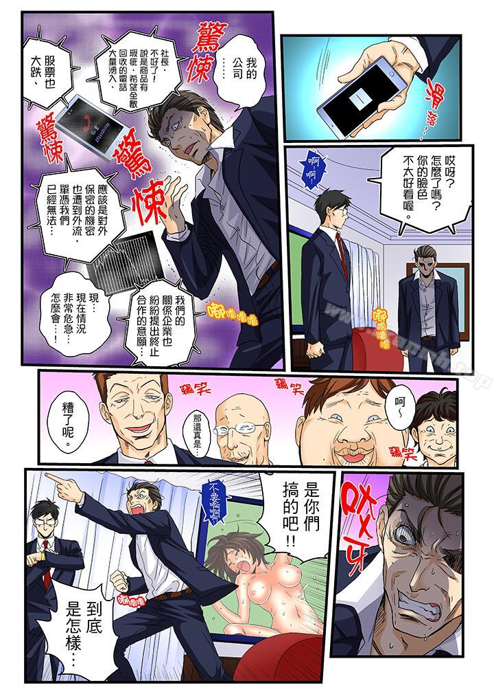 15P - 绝伦扭蛋游戏