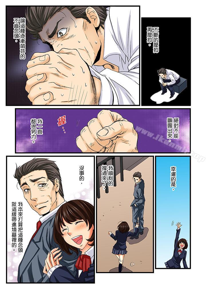 2P - 绝伦扭蛋游戏