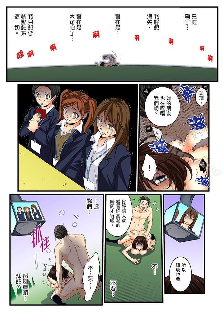 2P - 绝伦扭蛋游戏