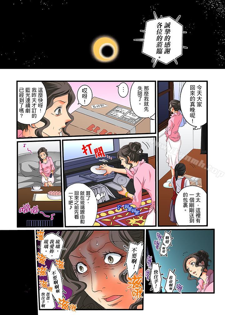 14P - 绝伦扭蛋游戏