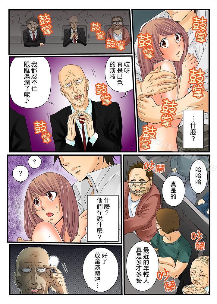 9P - 绝伦扭蛋游戏