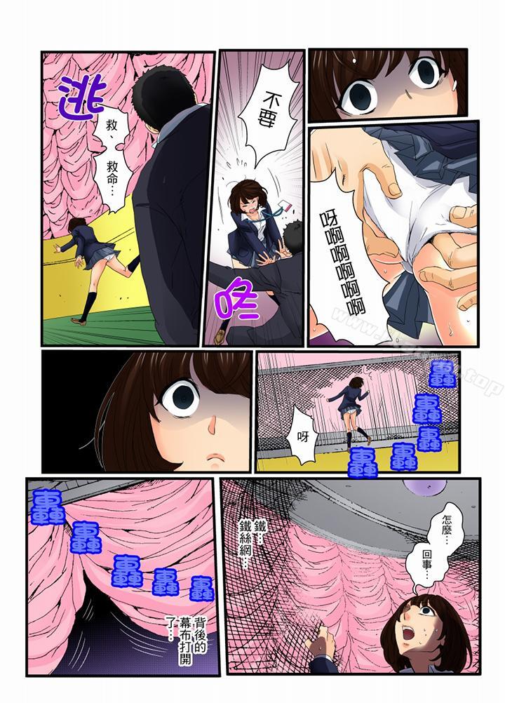11P - 绝伦扭蛋游戏
