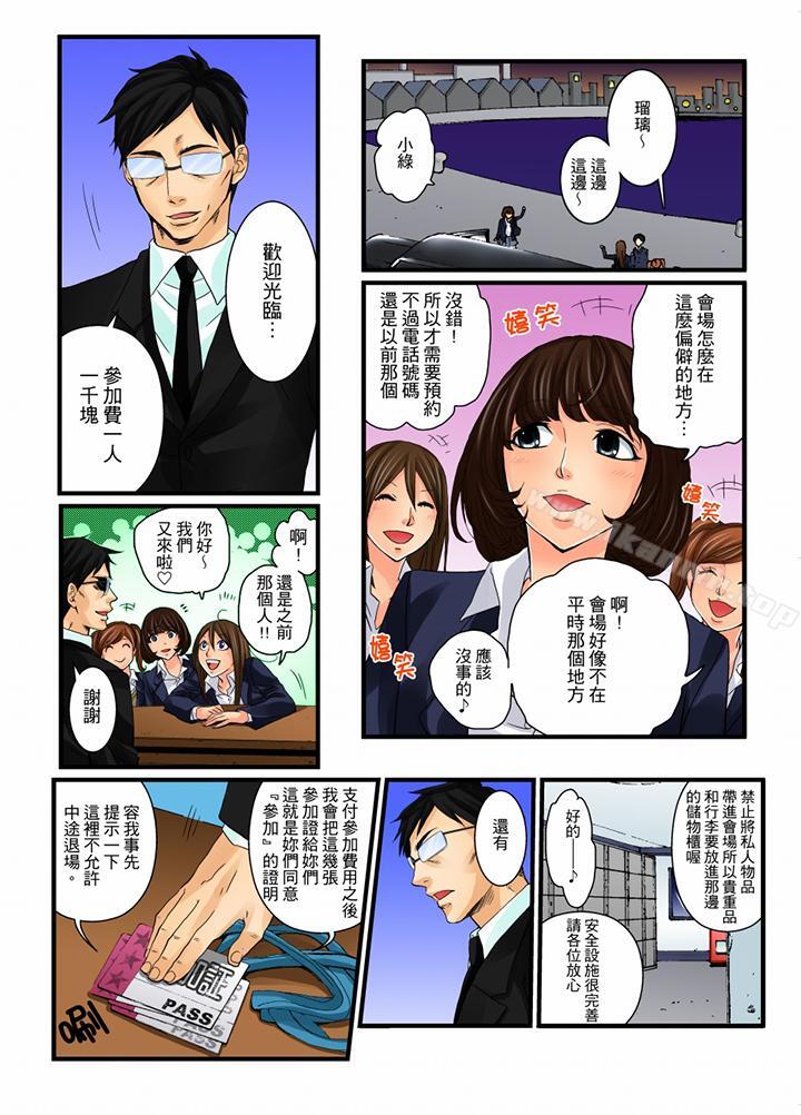 2P - 绝伦扭蛋游戏